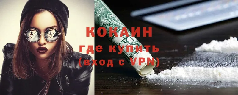 Наркота Мензелинск blacksprut tor  А ПВП  Амфетамин  Бошки Шишки  Cocaine  Меф мяу мяу  ГАШ 