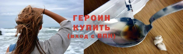 сатива Вязники