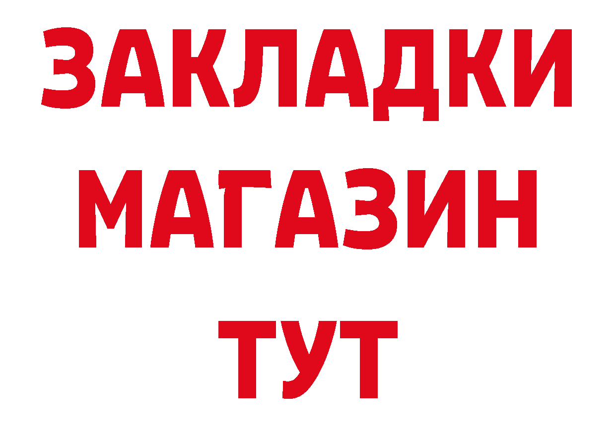 МЕТАМФЕТАМИН Декстрометамфетамин 99.9% зеркало сайты даркнета blacksprut Мензелинск