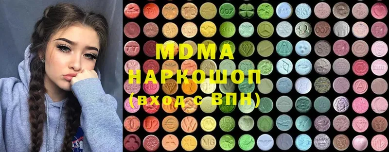 MDMA кристаллы  Мензелинск 